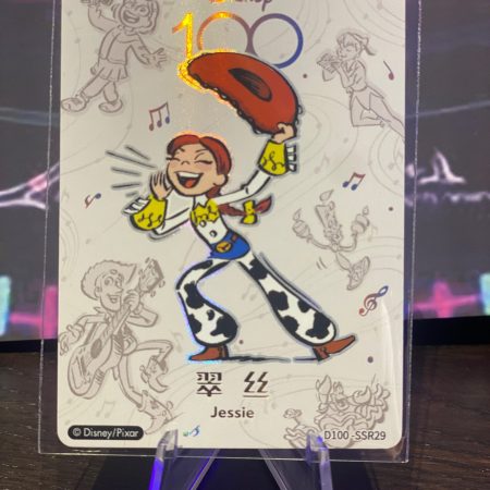 Jessie D100-SSR29 Orchestra Card Disney 100 CARDFUN!
