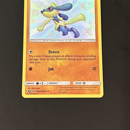 Riolu