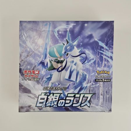 Japanese booster box s6h