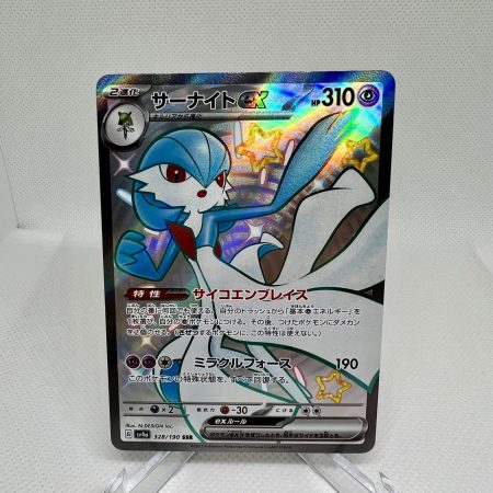 Gardevoir Ex #328 Pokemon Japanese Shiny Treasure Ex